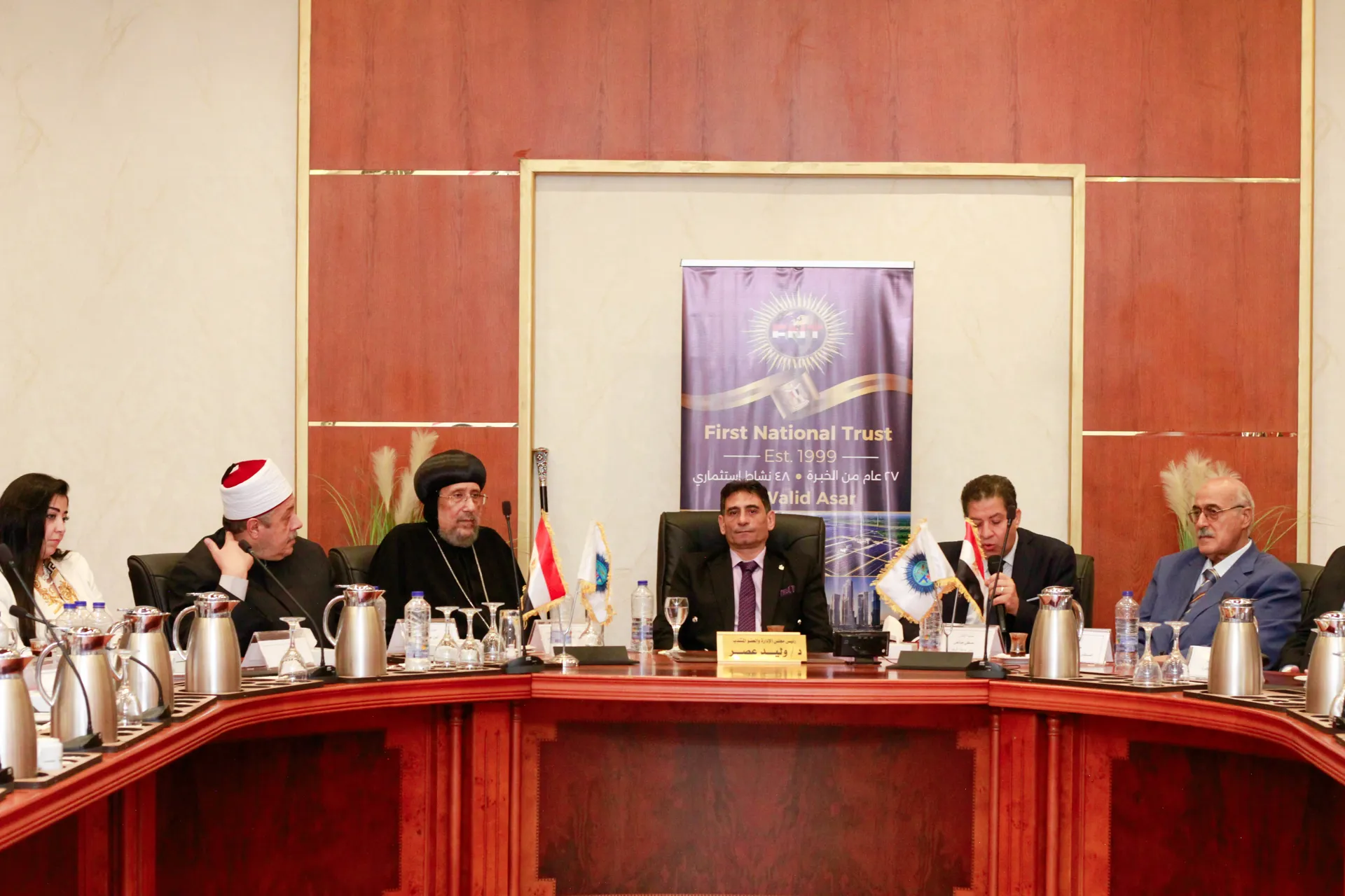 فرست ناشيونال تراست.. خطوة جديدة نحو مستقبل التعدين